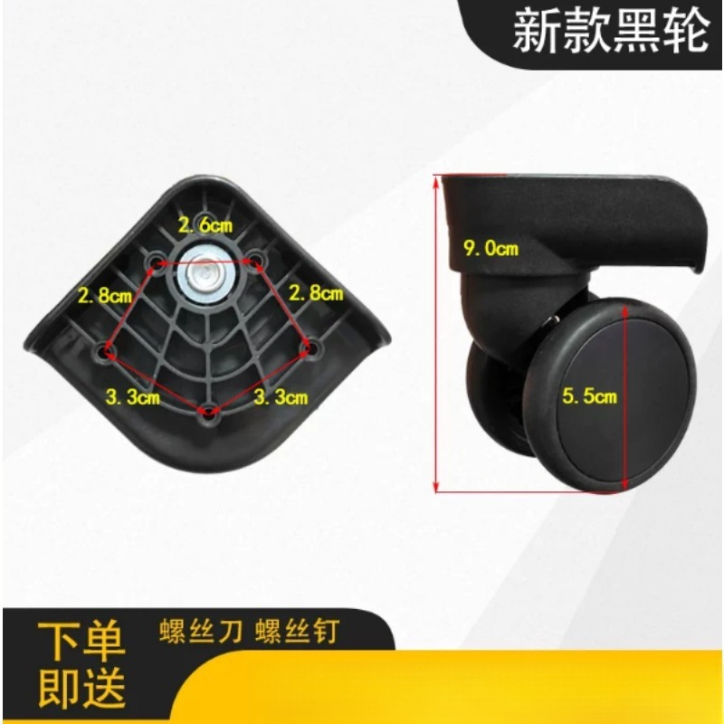 Penggantian Roda Koper, Roda U - Silent Replacement Luggage Wheels ulasan dan harga